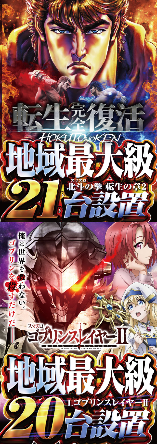 ワンダーランド香椎Ⅱの最新情報画像