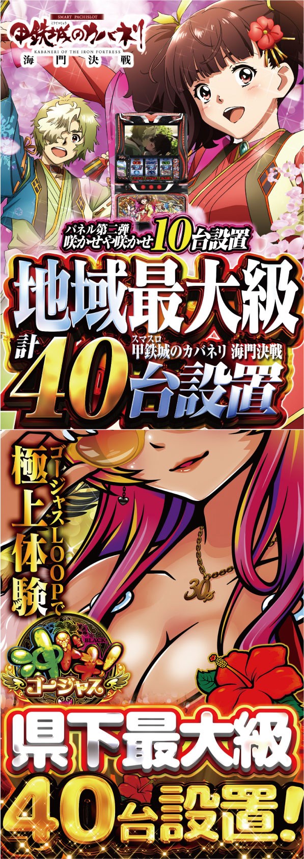 ワンダーランド香椎Ⅱの最新情報画像