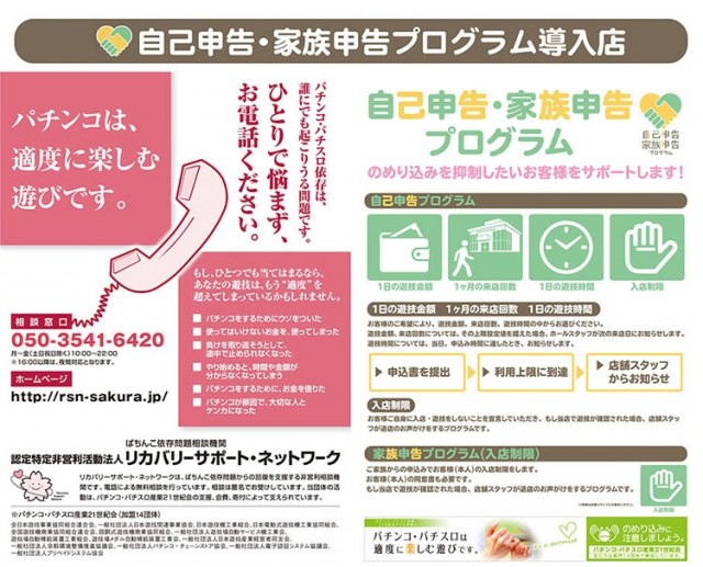 ワンダーランド香椎Ⅱの最新情報画像
