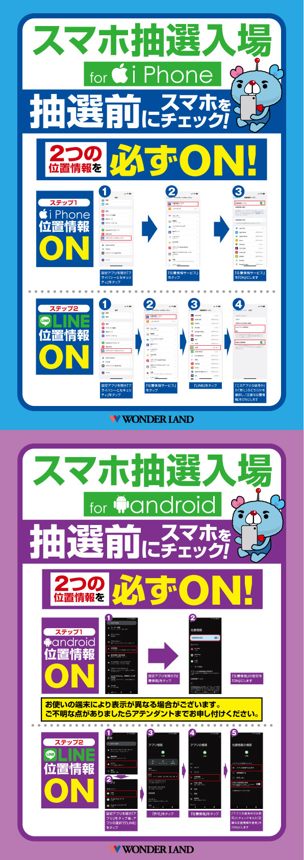 ワンダーランド香椎Ⅱの最新情報画像