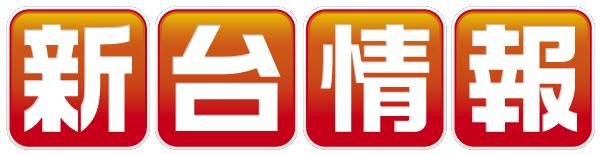 ワンダーランド香椎Ⅱの最新情報画像