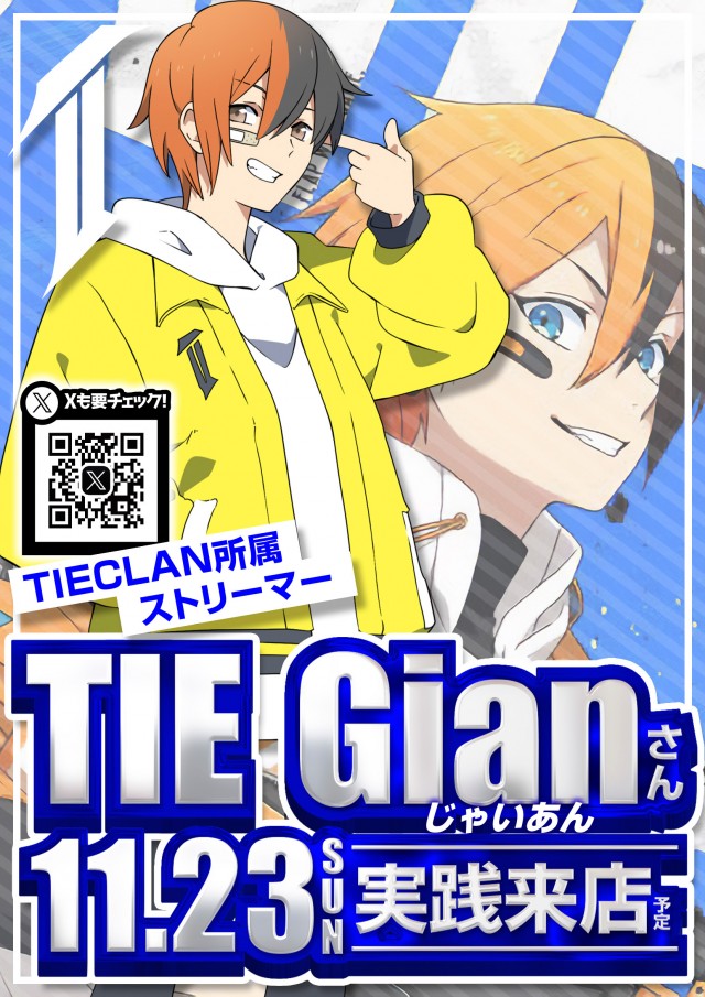 ワンダーランド香椎Ⅱの最新情報画像