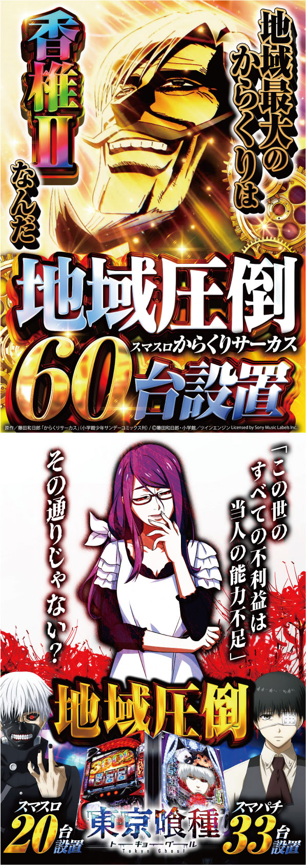 ワンダーランド香椎Ⅱの最新情報画像