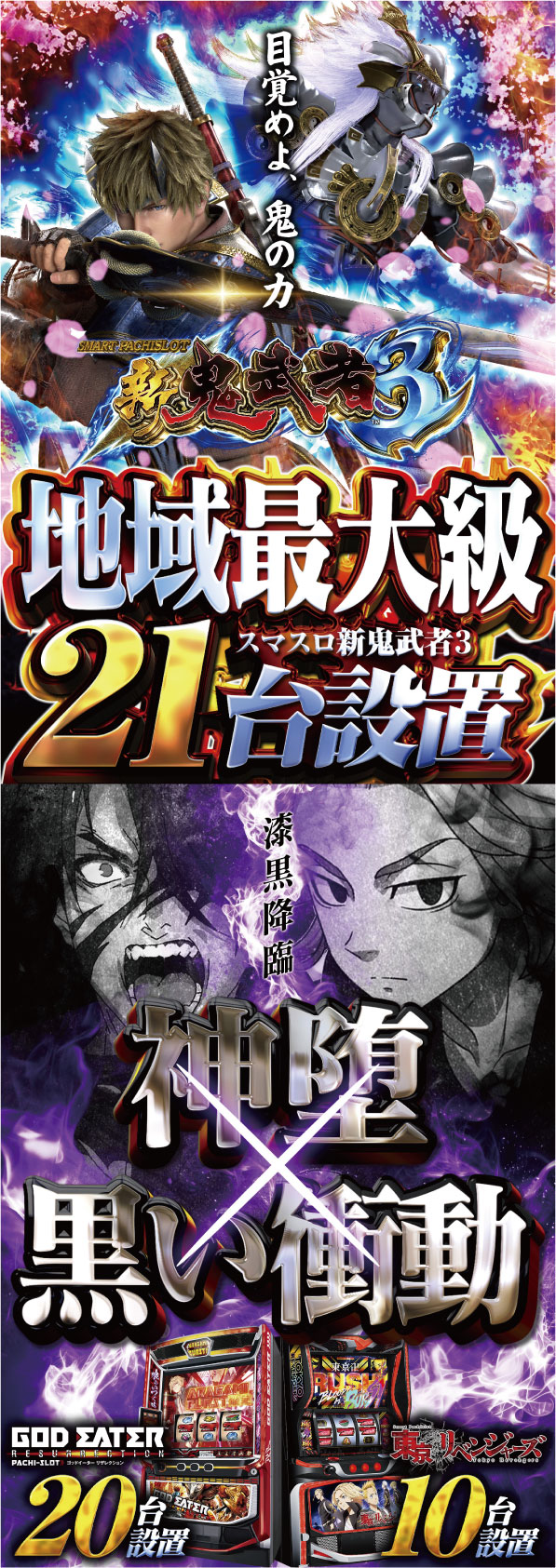 ワンダーランド香椎Ⅱの最新情報画像