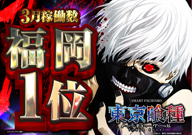 ワンダーランド香椎Ⅱの最新情報画像