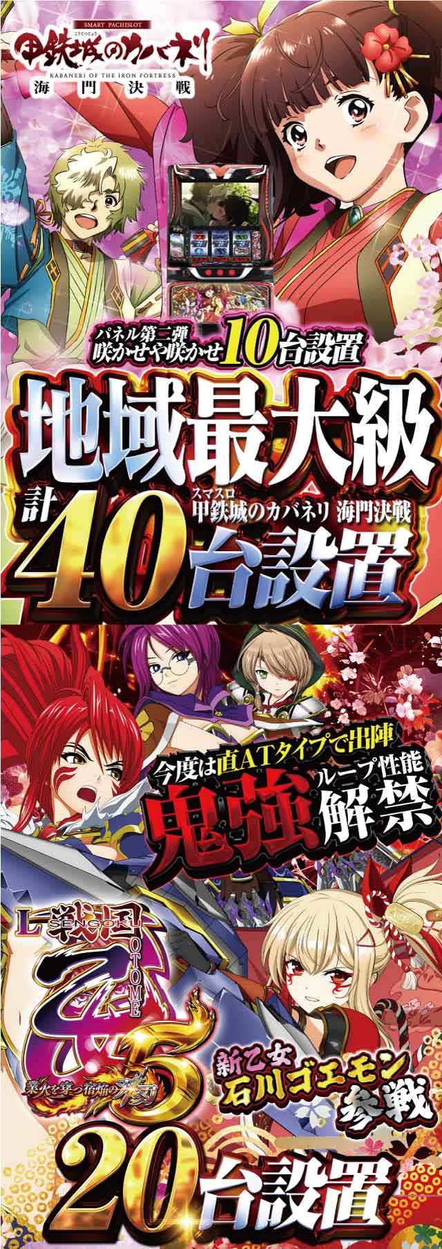 ワンダーランド香椎Ⅱの最新情報画像
