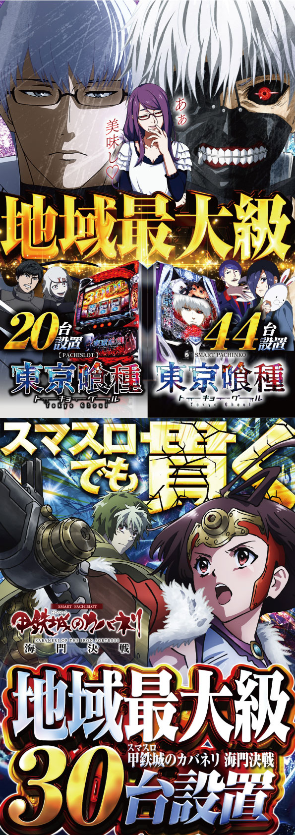 ワンダーランド香椎Ⅱの最新情報画像