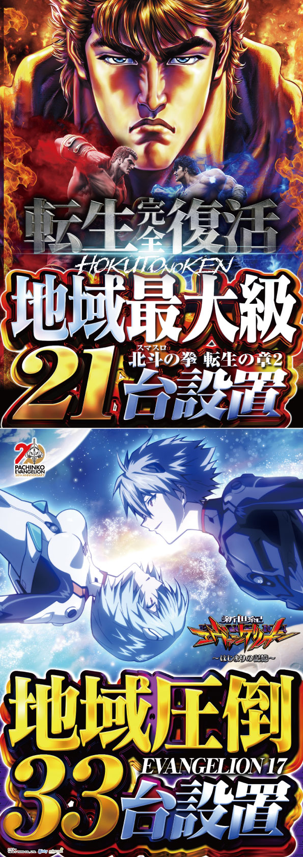 ワンダーランド香椎Ⅱの最新情報画像