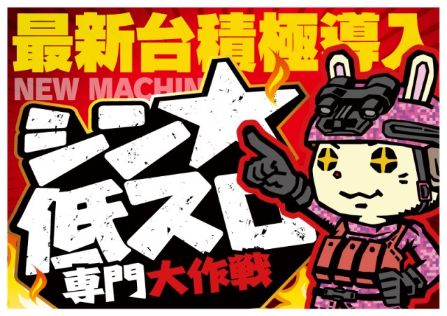 ヴィーナスギャラリー福岡Ⅱ店の最新情報画像