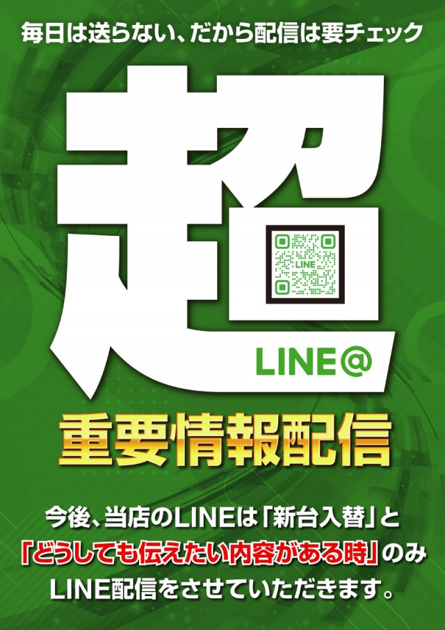 ヴィーナスギャラリー福岡Ⅱ店の最新情報画像