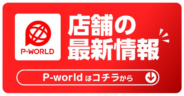 ヴィーナスギャラリー福岡Ⅱ店の最新情報画像