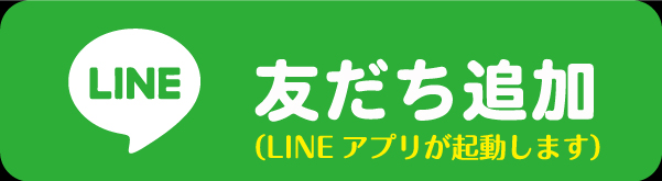 Eスペース福岡本店の最新情報画像