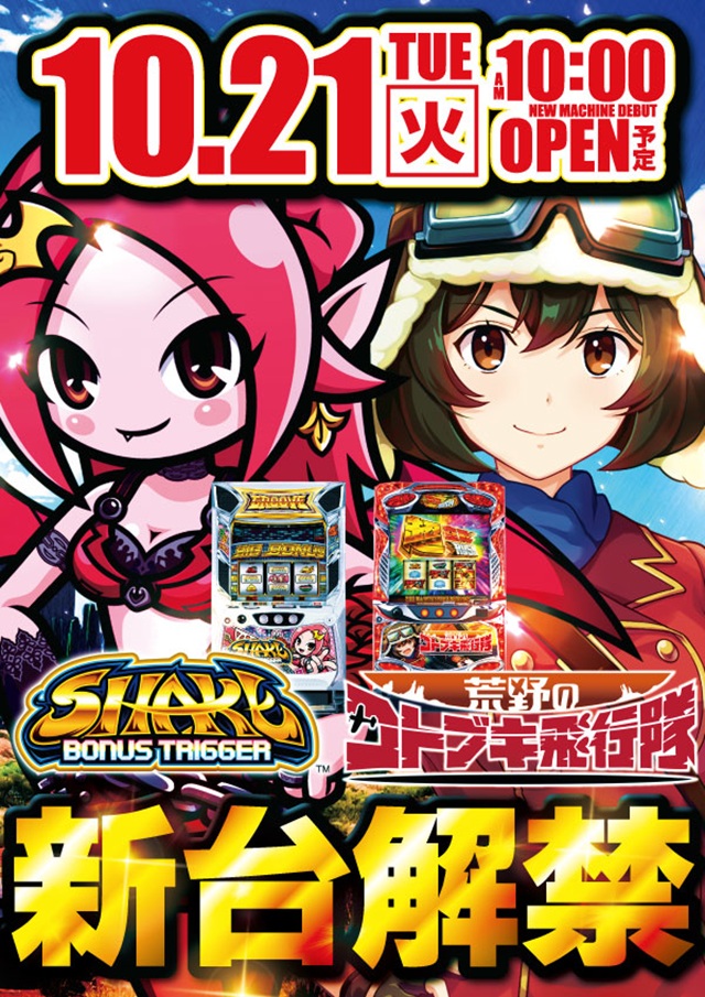 Eスペース福岡本店の最新情報画像