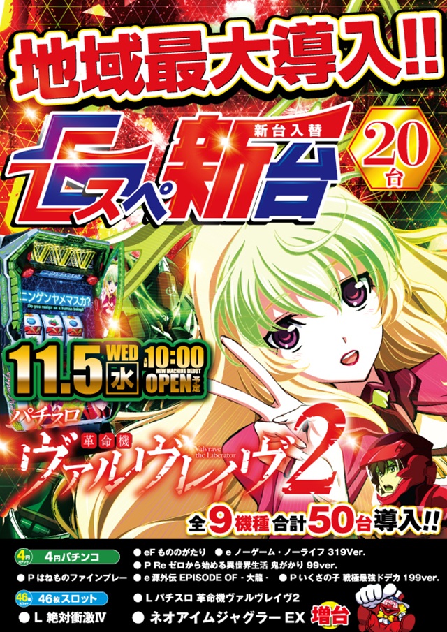 Eスペース福岡本店の最新情報画像