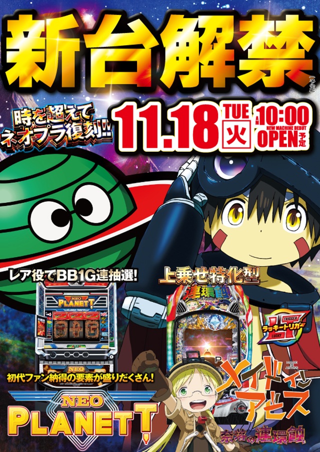 Eスペース福岡本店の最新情報画像