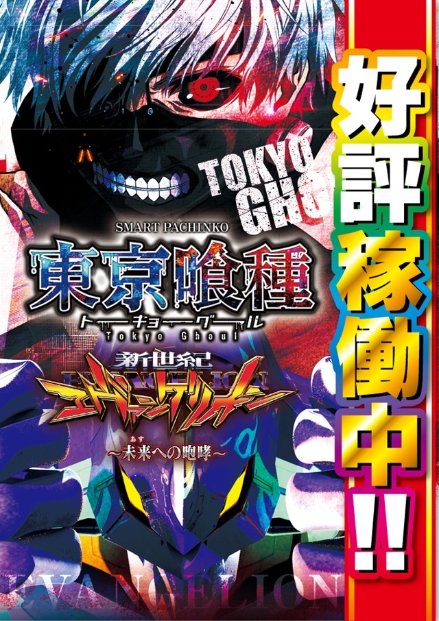 Eスペース福岡本店の最新情報画像