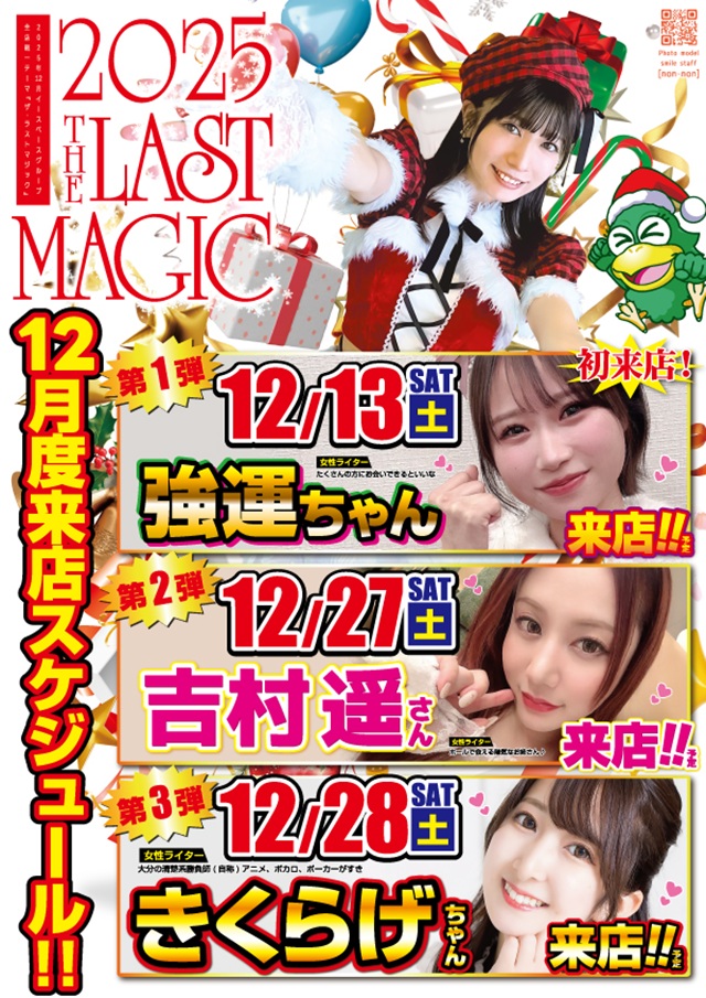 Eスペース福岡本店の最新情報画像