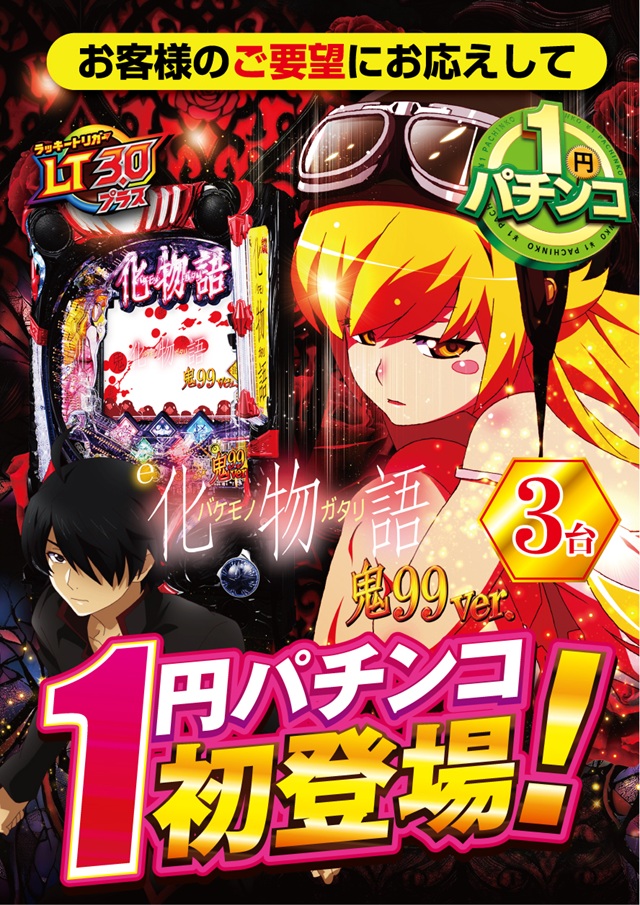 Eスペース福岡本店の最新情報画像