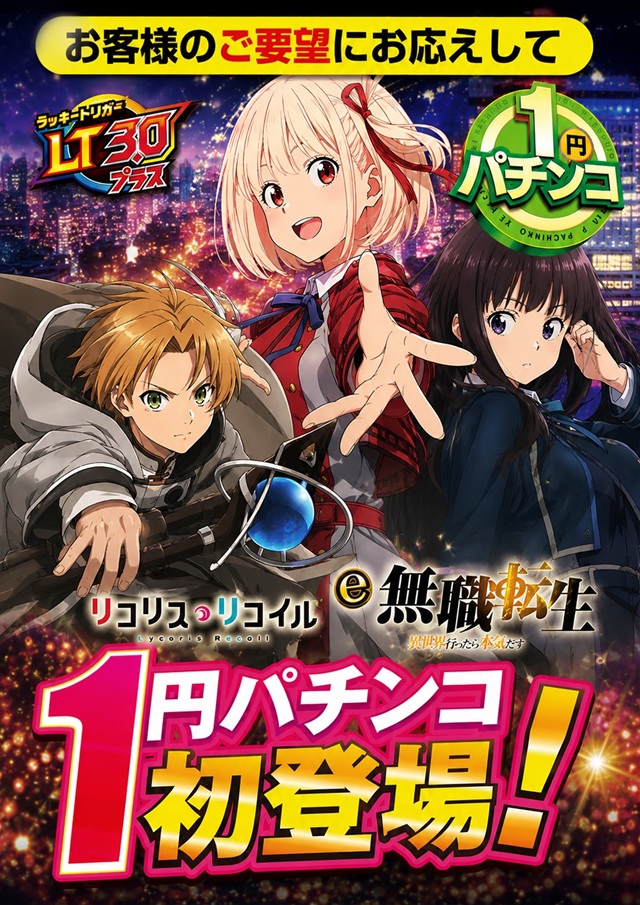 Eスペース福岡本店の最新情報画像