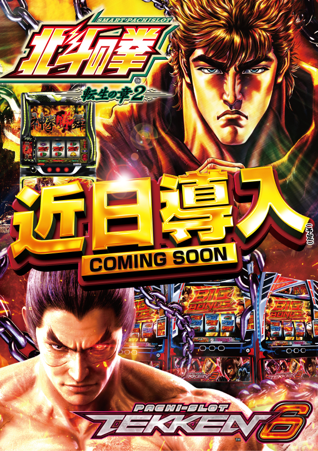 Eスペース福岡本店の最新情報画像