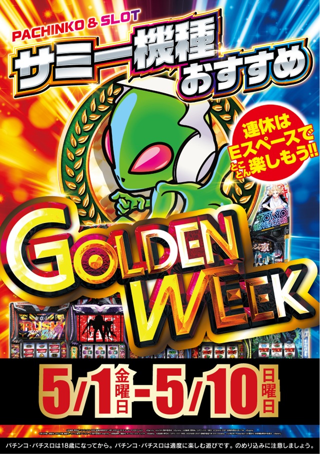 Eスペース福岡本店の最新情報画像
