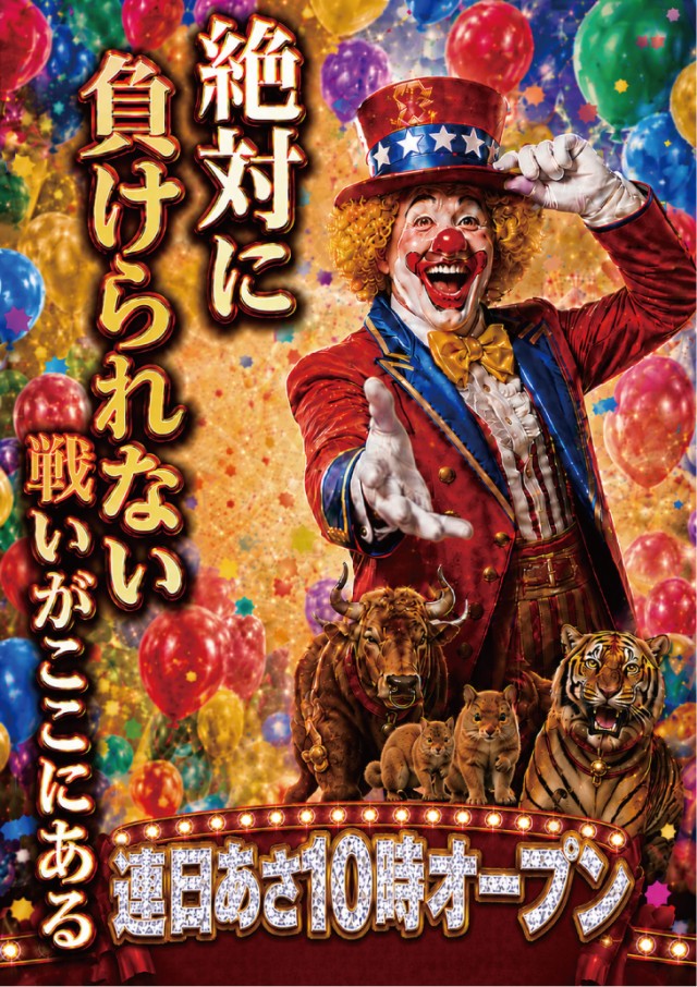 Eスペース福岡本店の最新情報画像
