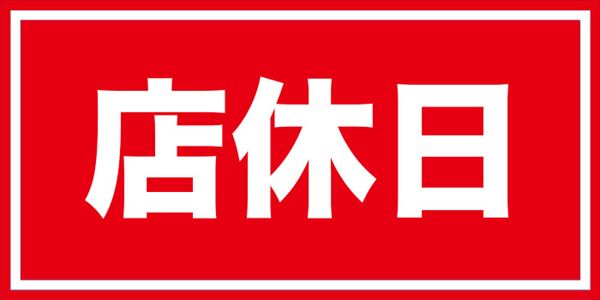 メガフェイス880博多本店の最新情報画像