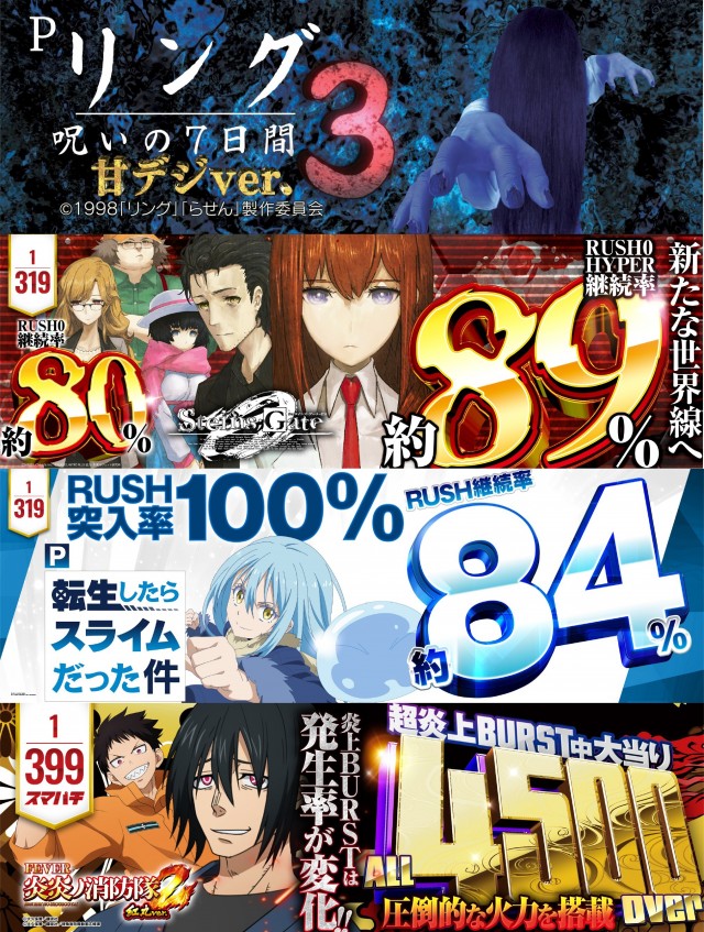 MJアリーナ空港店の最新情報画像