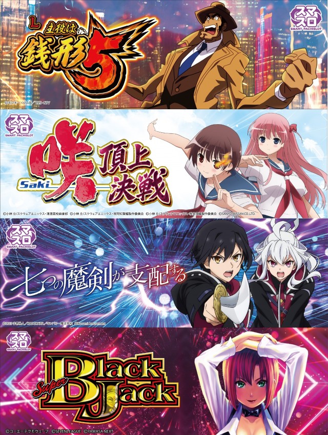 MJアリーナ空港店の最新情報画像