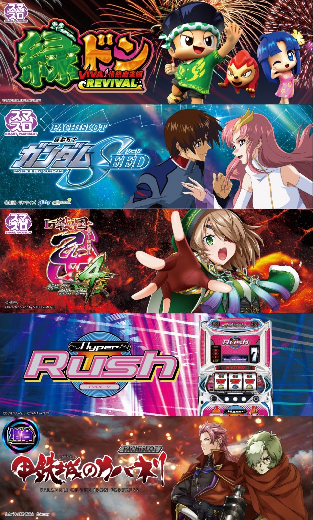 MJアリーナ空港店の最新情報画像