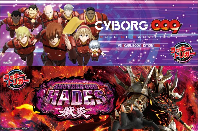 MJアリーナ空港店の最新情報画像