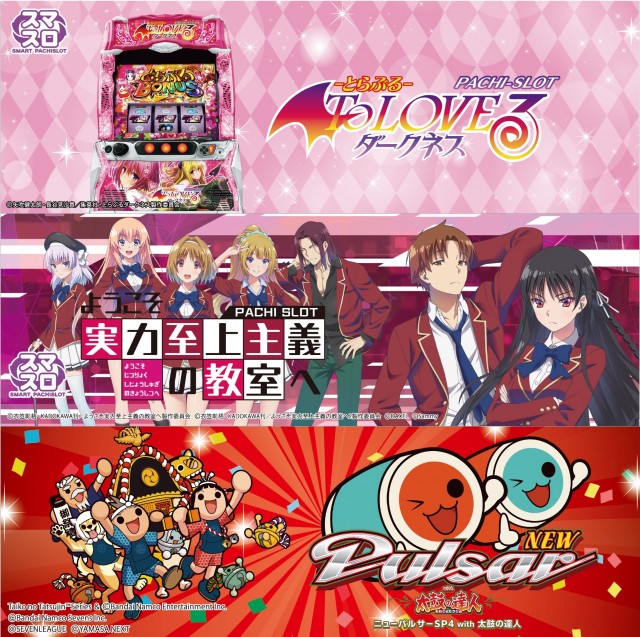 MJアリーナ空港店の最新情報画像