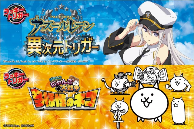 MJアリーナ空港店の最新情報画像