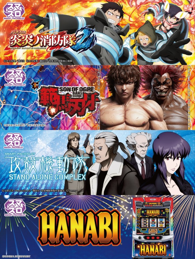 MJアリーナ空港店の最新情報画像