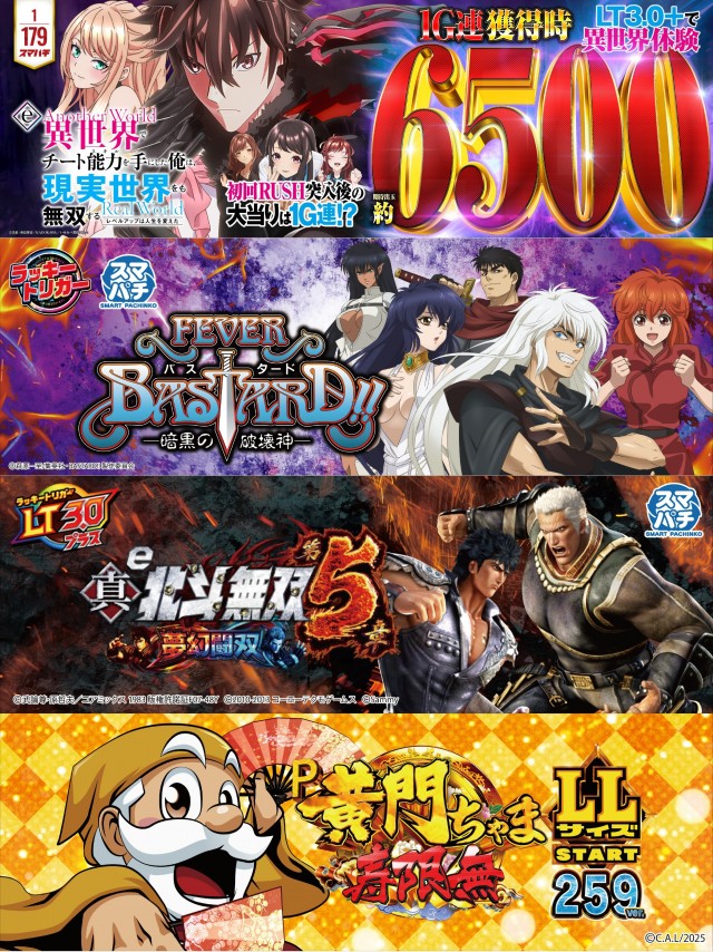 MJアリーナ空港店の最新情報画像