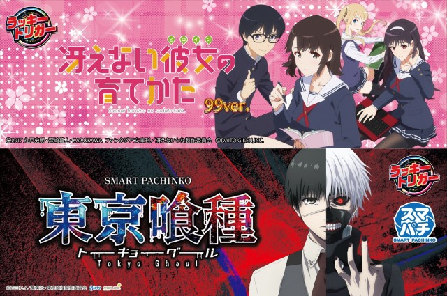 MJアリーナ空港店の最新情報画像