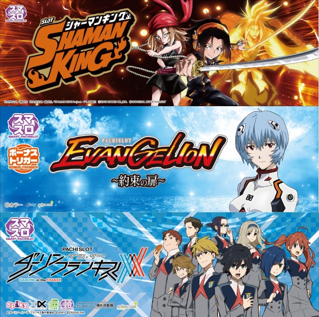 MJアリーナ空港店の最新情報画像