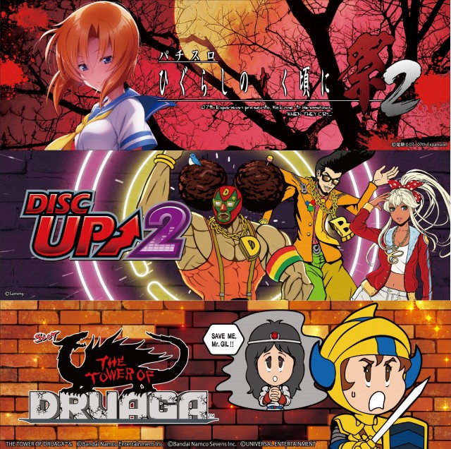 MJアリーナ空港店の最新情報画像