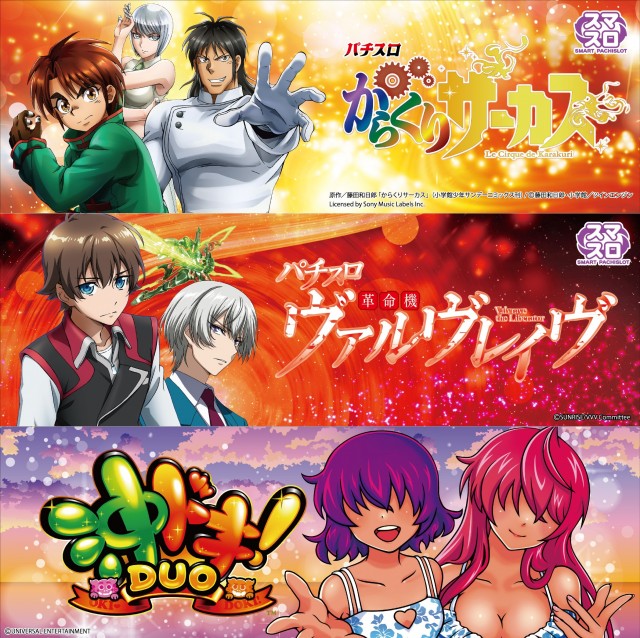 MJアリーナ空港店の最新情報画像