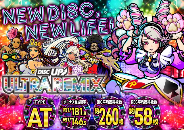 MJアリーナ空港店の最新情報画像