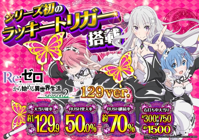 MJアリーナ空港店の最新情報画像