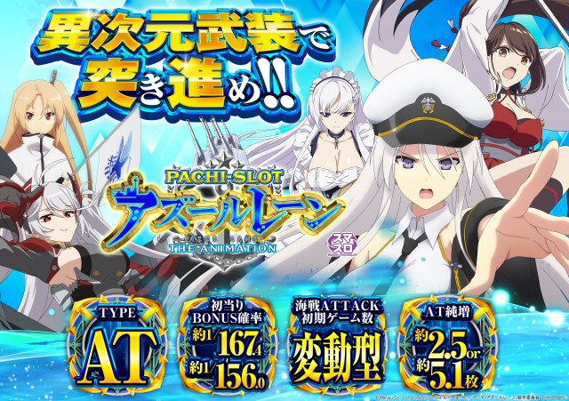 MJアリーナ空港店の最新情報画像