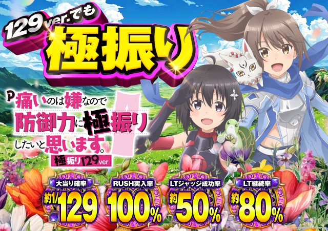 MJアリーナ空港店の最新情報画像