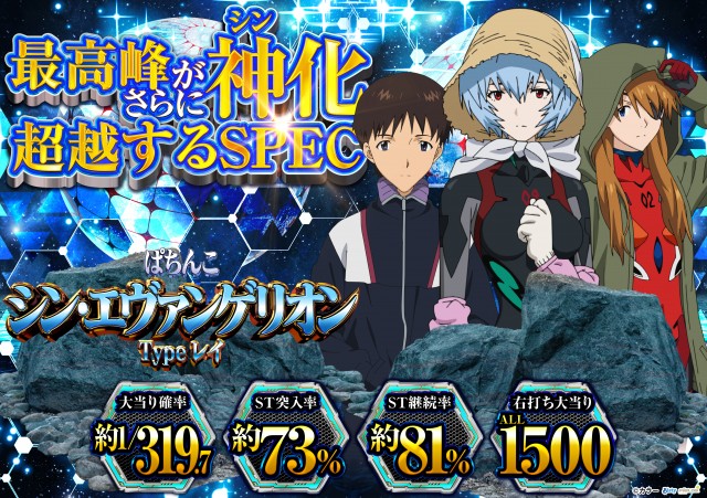 MJアリーナ空港店の最新情報画像