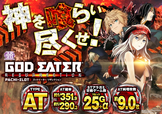 MJアリーナ空港店の最新情報画像