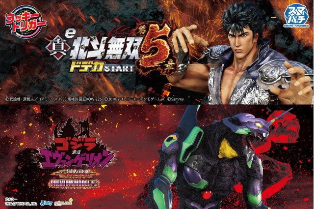 MJアリーナ空港店の最新情報画像