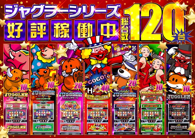 MJアリーナ空港店の最新情報画像