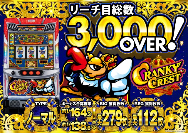 MJアリーナ空港店の最新情報画像