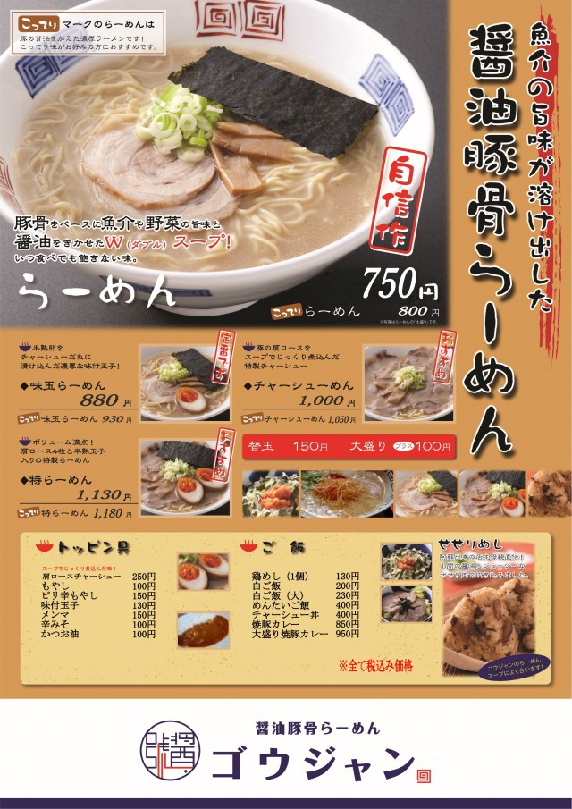 MJアリーナ空港店の最新情報画像