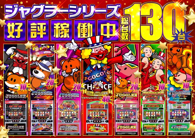 MJアリーナ空港店の最新情報画像